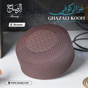 Ghazali Koofi Brown – Handcrafted Muslim Prayer Hat