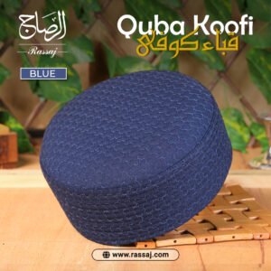 Quba Koofi Blue – Elegant Muslim Skull Cap | Handcrafted Kufi for Jumu’ah and Everyday Use