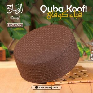 Quba Koofi Brown – Sunnah-Inspired Kufi Cap for Men | Traditional Prayer Hat with Comfortable Fit