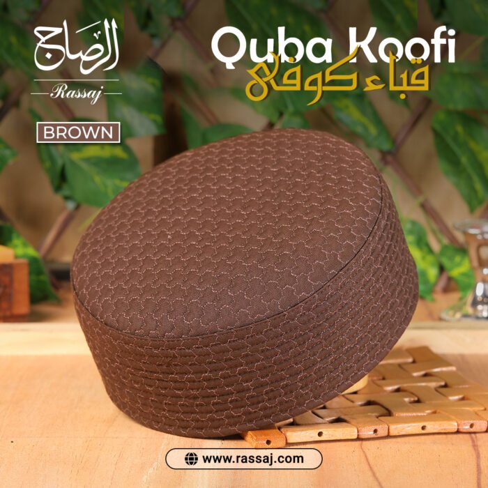 Quba Koofi Brown – Sunnah-Inspired Kufi Cap for Men | Traditional Prayer Hat with Comfortable Fit