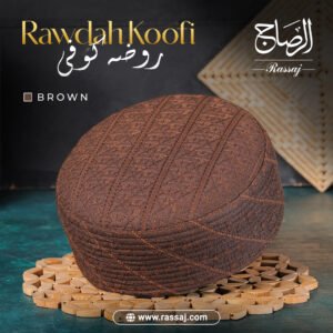 Rawdah Koofi Brown – Traditional Islamic Headwear for Men | Sunnah Style & Everyday Comfort