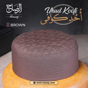 Uhud Koofi Brown – Premium Prayer Cap for Men – Islamic Tradition