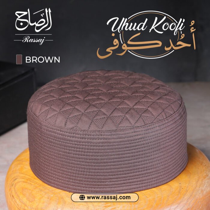 Uhud Koofi Brown – Premium Prayer Cap for Men – Islamic Tradition