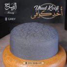 Uhud Koofi Grey – Elegant Grey Prayer Cap for Men | Comfortable Islamic Topi