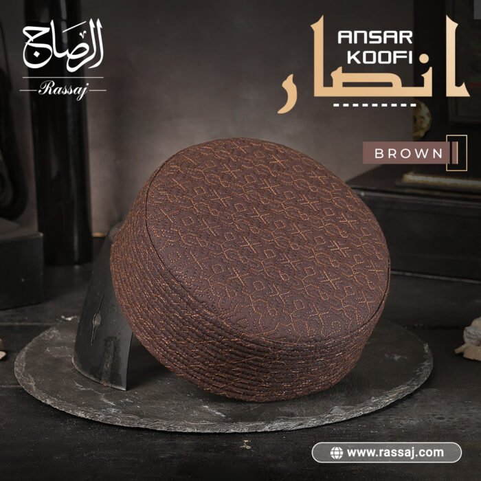 Ansar Koofi Brown – Classic Embroidered Islamic Cap Brown Ansar Koofi – Elegant Islamic cap with traditional embroidery