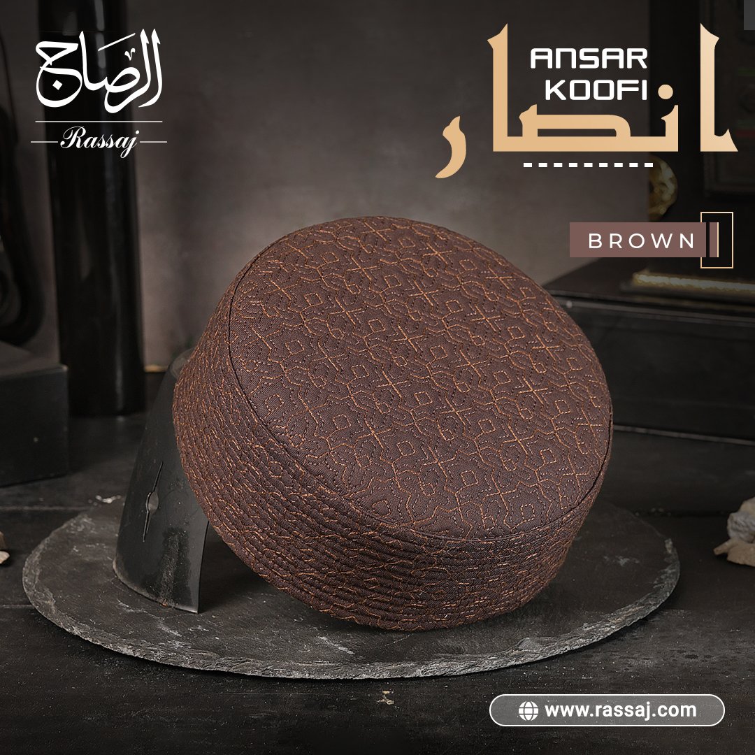 Brown Ansar Koofi – Elegant Islamic cap with traditional embroidery