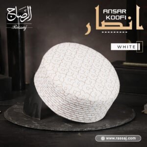 White Ansar Koofi – Traditional Islamic cap in soft tones